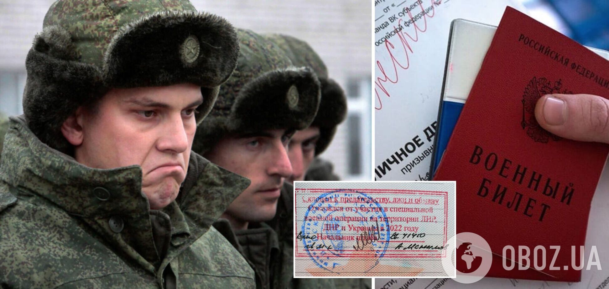 'Склонен ко лжи': в РФ рядовой требует признать незаконным штамп, которым его 'заклеймили' из-за отказа воевать