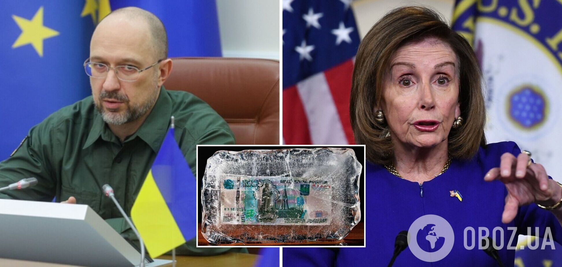 Шмыгаль обсудил со спикером Конгресса США конфискацию замороженных активов РФ в пользу Украины