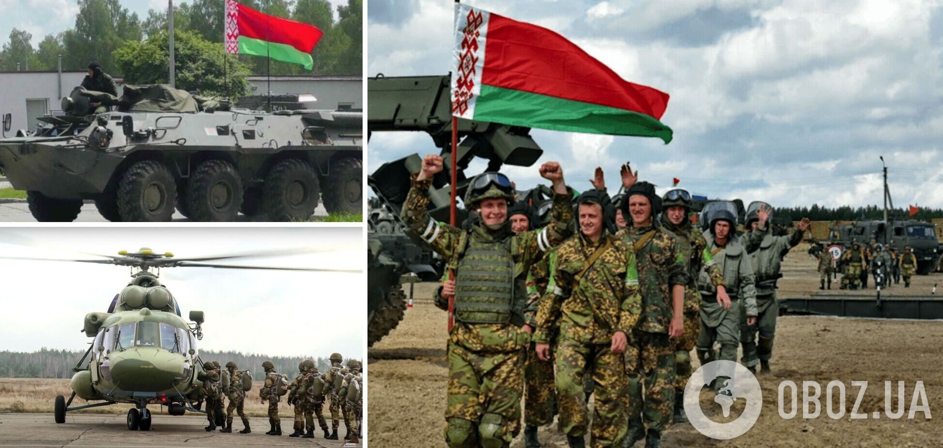 У Білорусі стартували навчання територіальних військ біля кордонів України