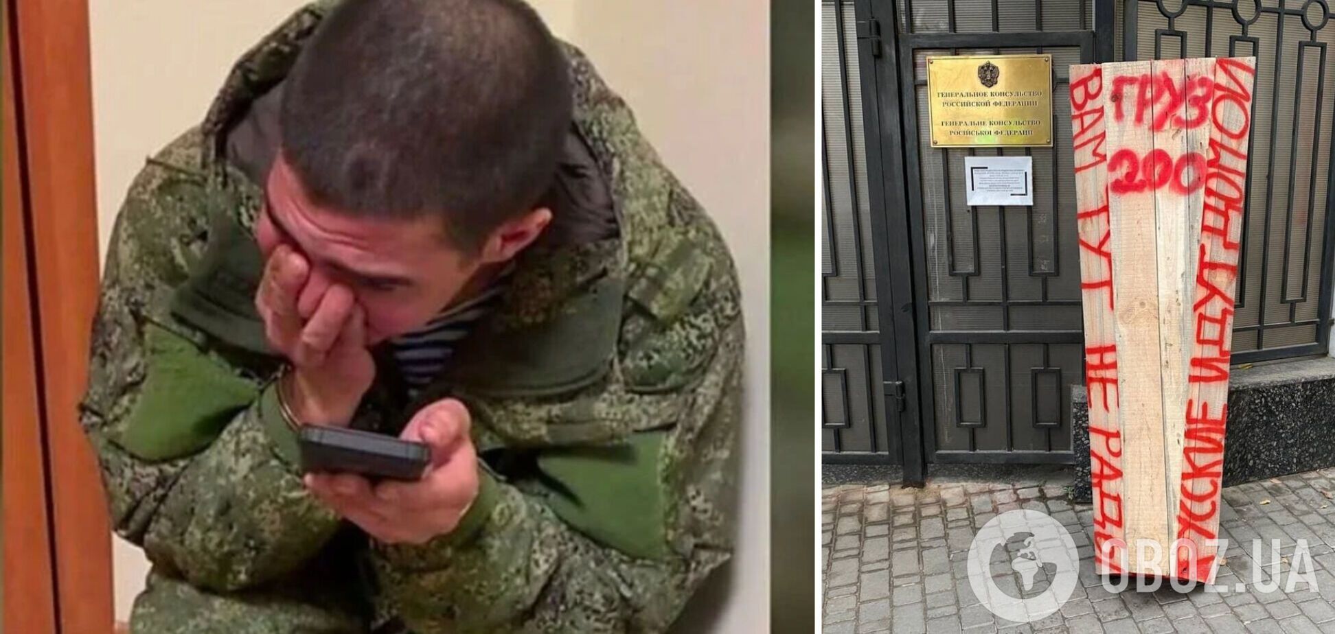 Окупанти використовують наркотики, щоб позбутися страху