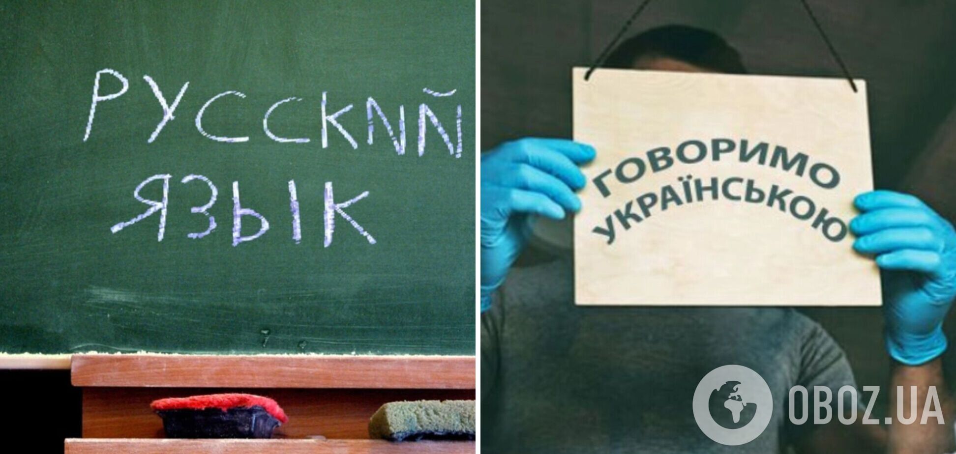 Українська та російська мови схожі? Художник спростував популярний міф трьома словами і вразив мережу