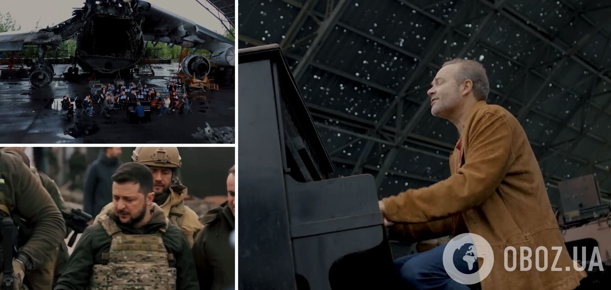 Американський музикант Five for Fighting випустив кліп, знятий на зруйнованому аеродромі Гостомеля: у відео потрапила знищена 'Мрія'