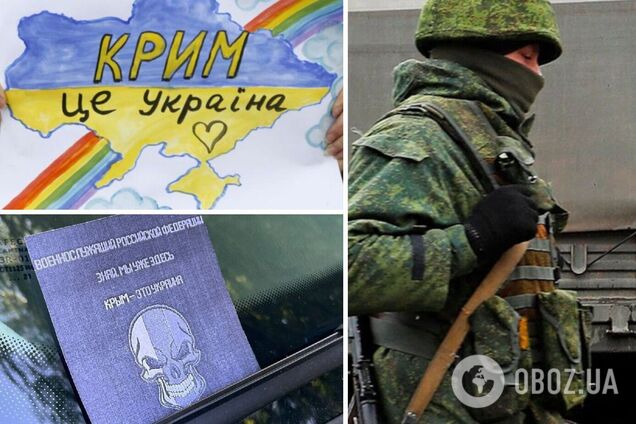 В Крыму избили раненого российского военного: причиной стала одежда с символом оккупации 'Z'