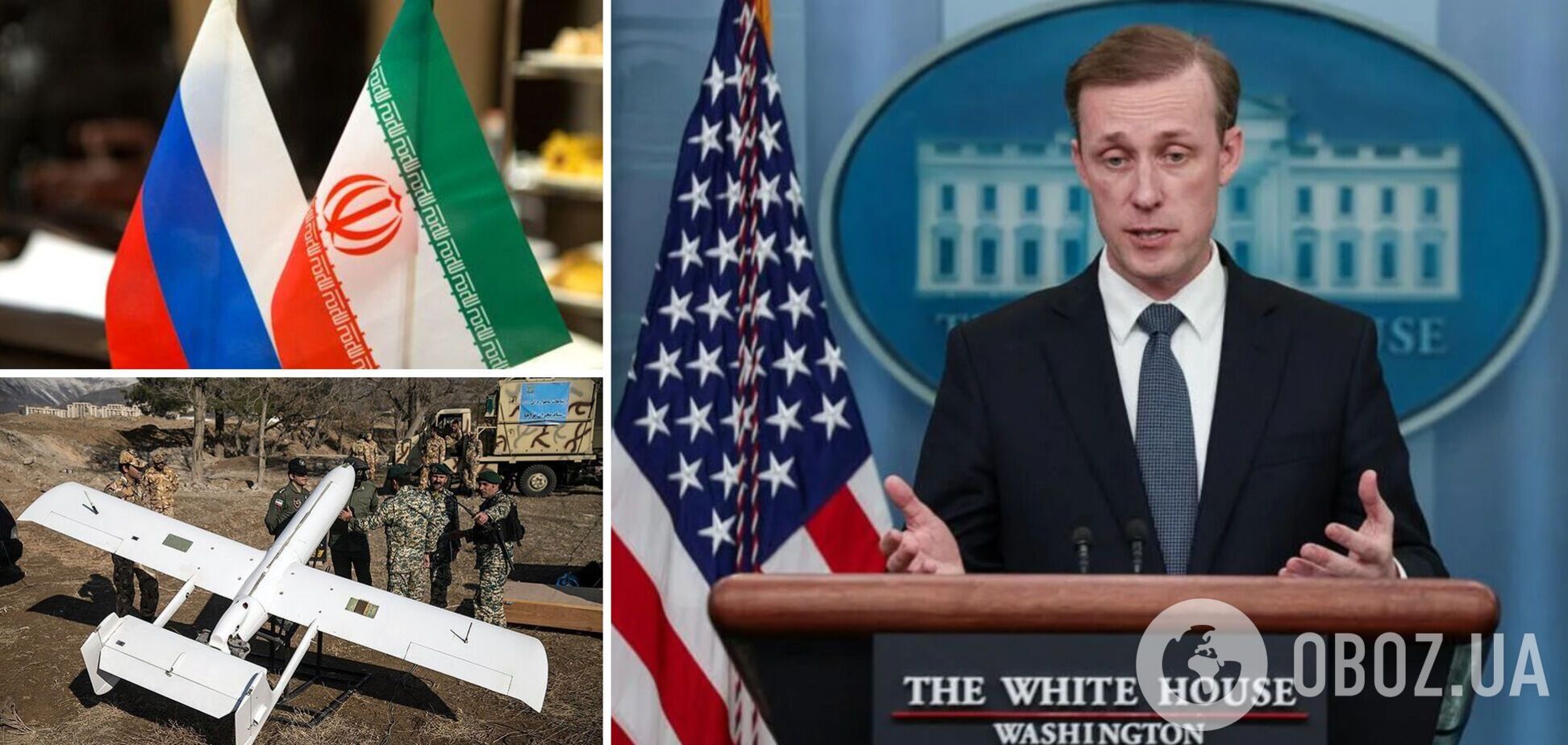 Иран планирует передать России партию боевых БПЛА – Белый дом