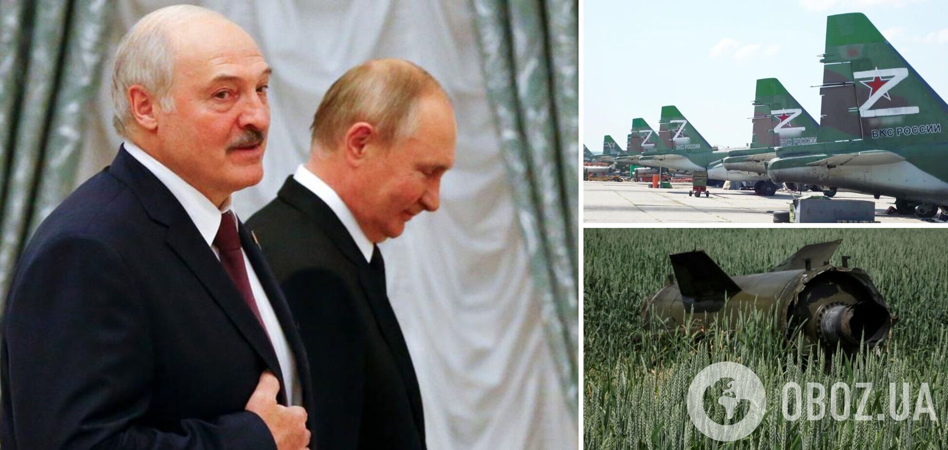 Лукашенко продовжить надавати РФ повітряний простір для номінальної підтримки Путіна – ISW