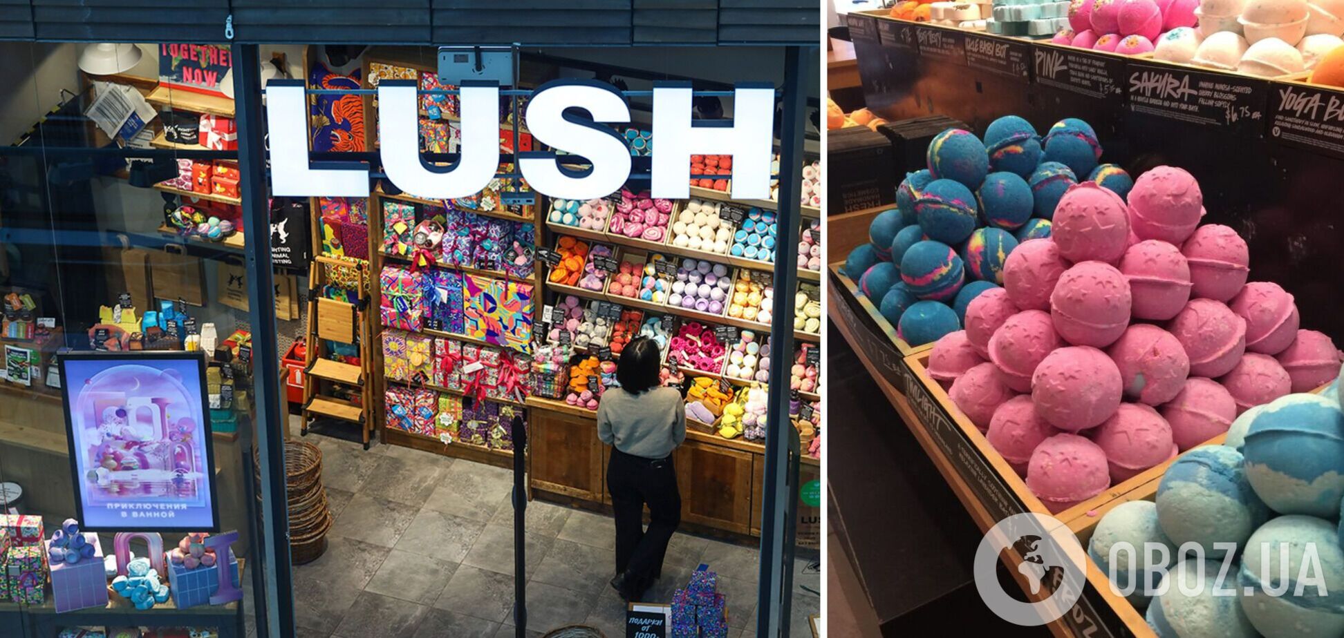 Lush не зміг працювати за 'паралельним імпортом'