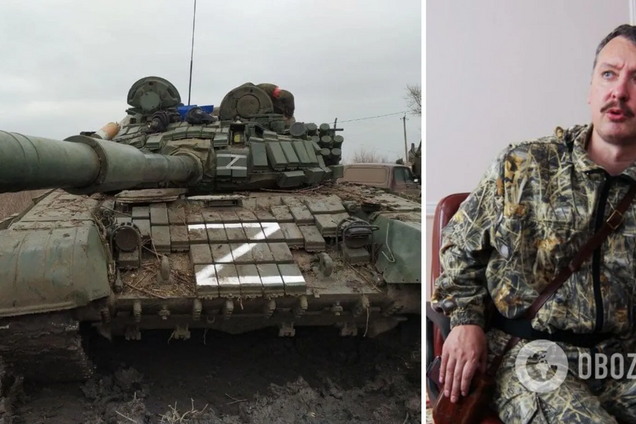 NYT назвала террориста Игоря Гиркина военным аналитиком