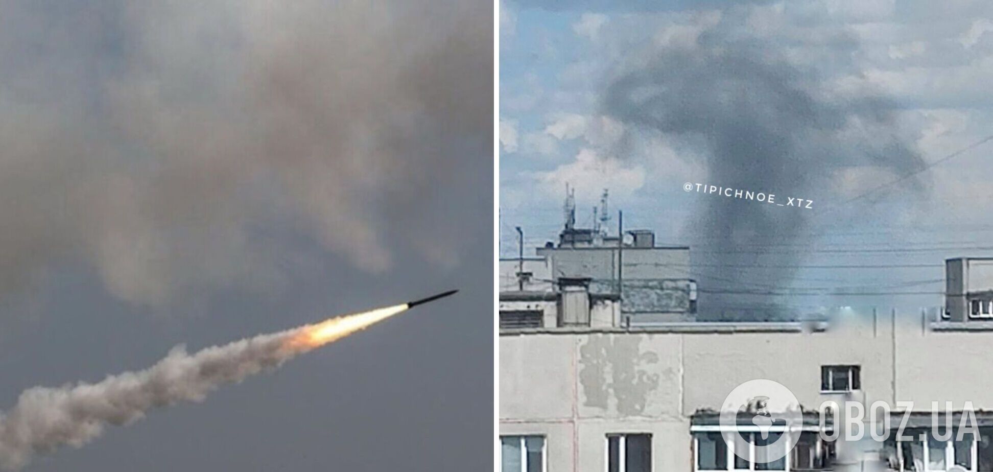 Россия нанесла новые удары по Харькову, вспыхнул пожар: есть раненые. Фото
