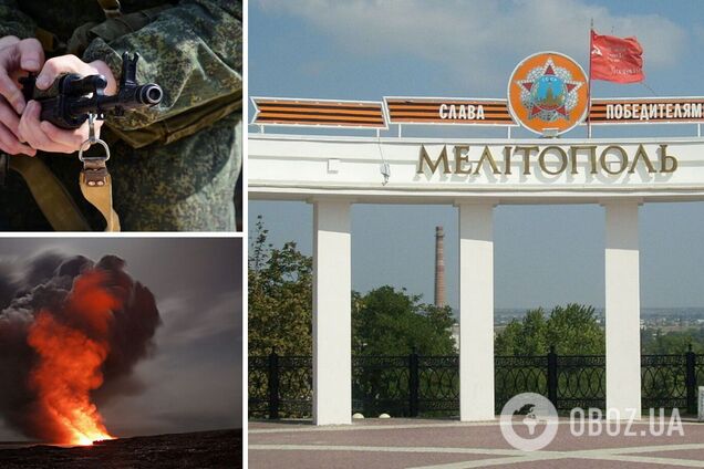 Ситуация в Мелитополе