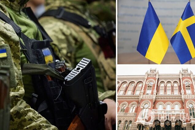 Швеция перевела на спецсчет Нацбанка для поддержки ВСУ 1,7 млрд грн