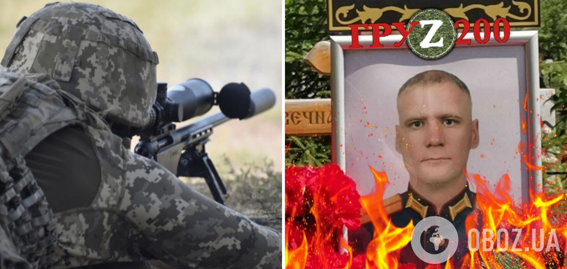 ВСУ ликвидировали российского оккупанта Евгения Русанова