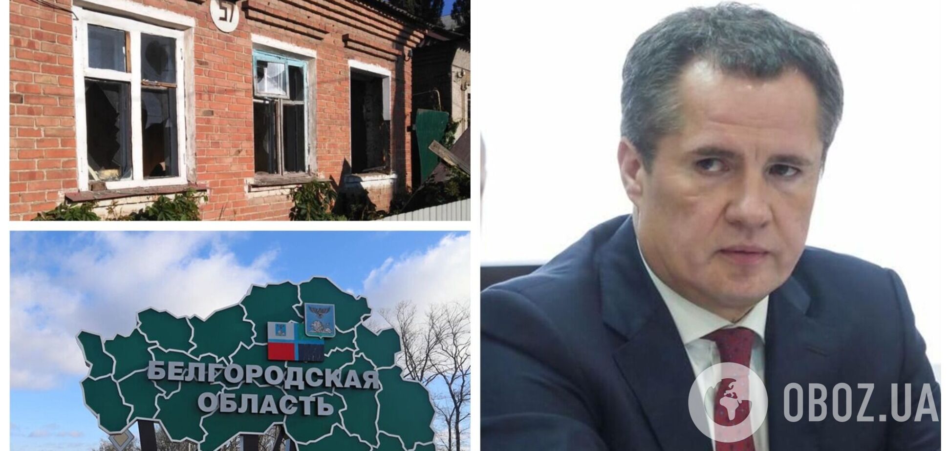 В Белгородской области РФ люди начали сами бить окна и плитку в домах, чтобы получить компенсацию