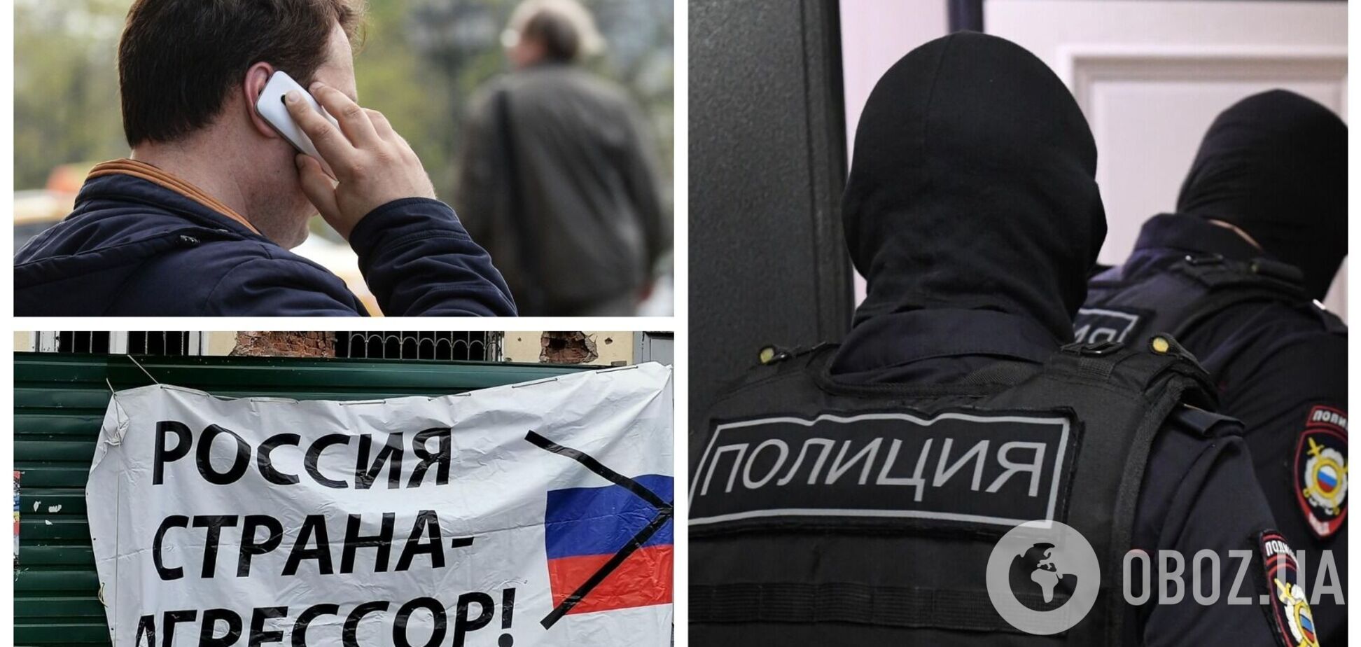 У Росії чоловік здав поліції дружину, яка виступила проти війни з Україною