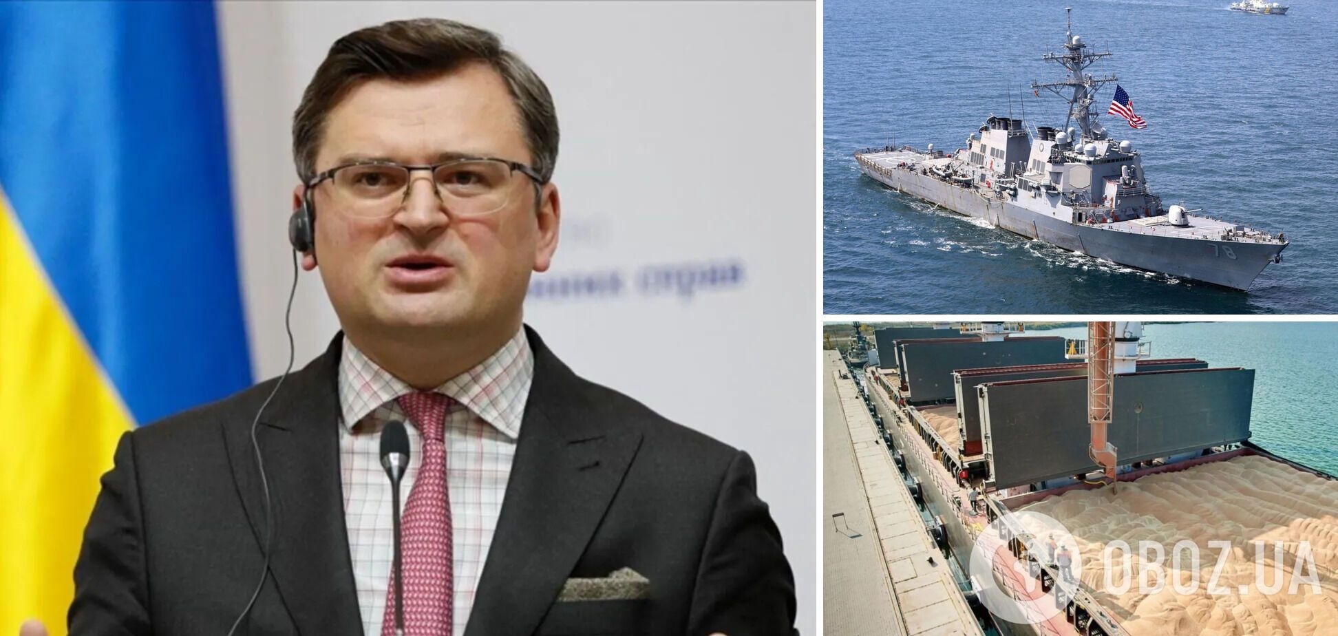 Экспорт зерна из Украины без гарантий безопасности невозможен