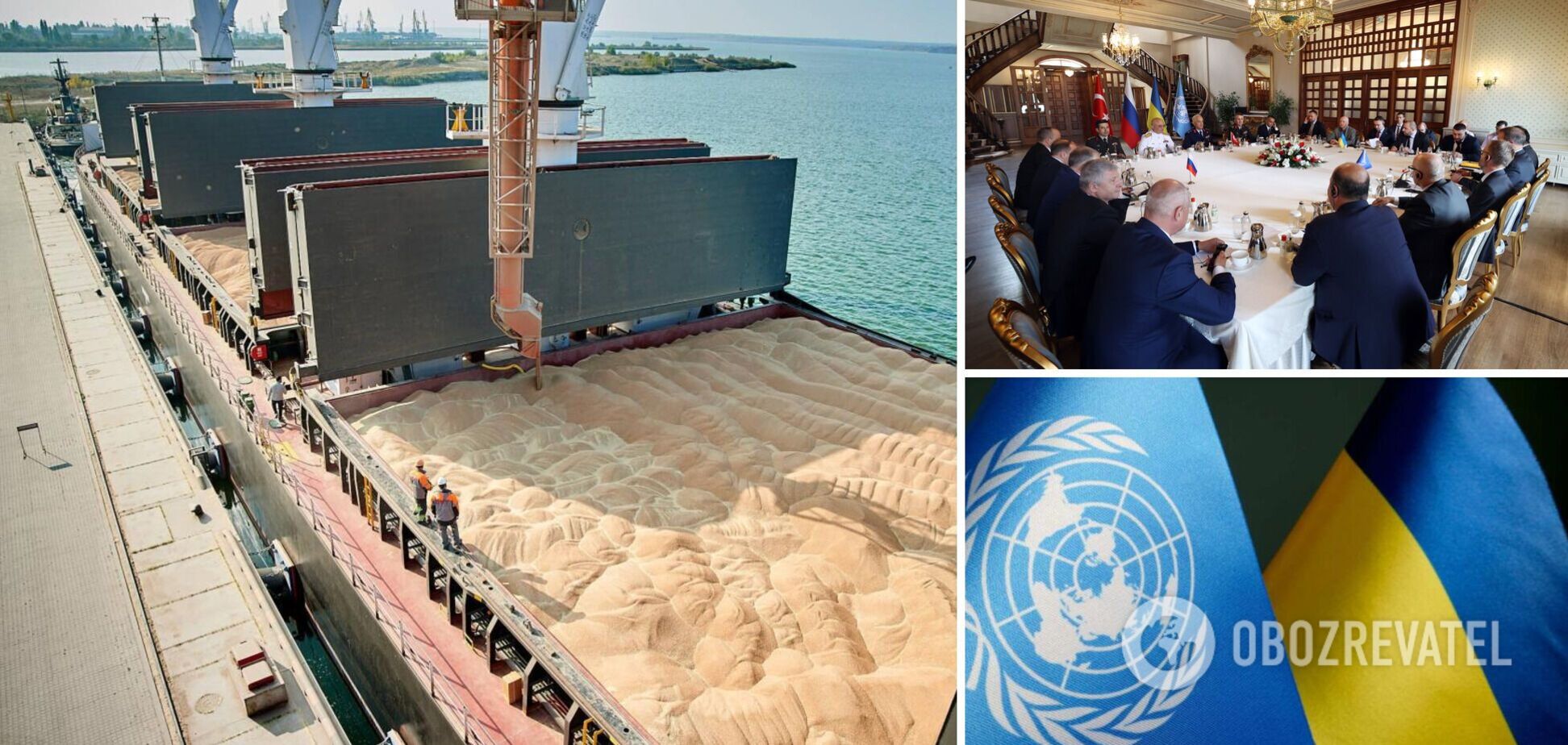 'Зернові' переговори у Стамбулі (Туреччина)