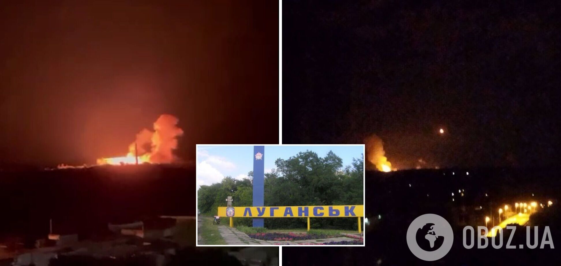 HIMARS передают привет: в Луганске горит склад с боеприпасами оккупантов. Фото и видео