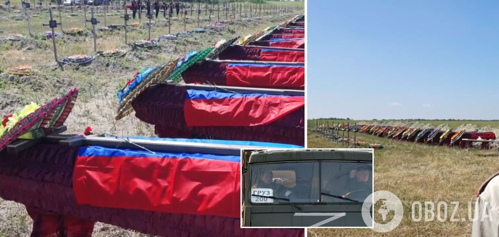'Потерь нет': в Луганске похоронили 58 оккупантов, ликвидированных при захвате Рубежного и Северодонецка. Видео