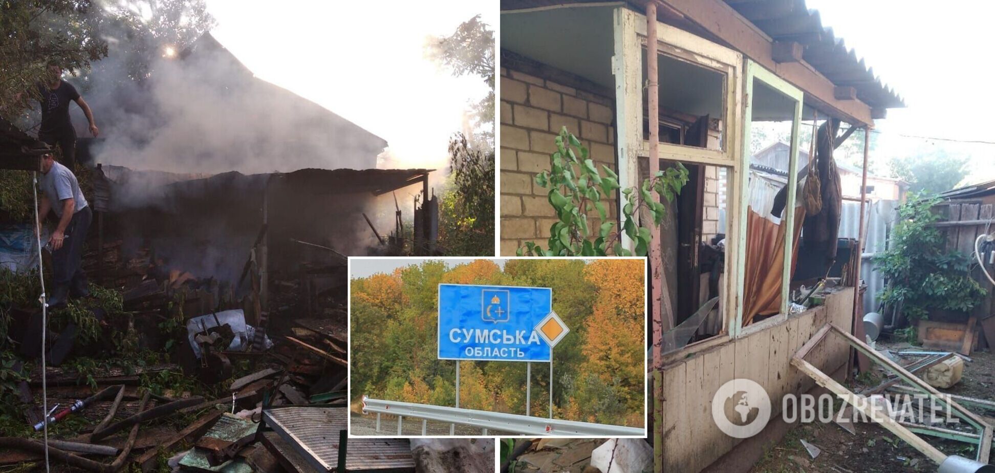 Окупанти обстріляли Сумщину з мінометів, ствольної артилерії та РСЗВ: є руйнування. Фото