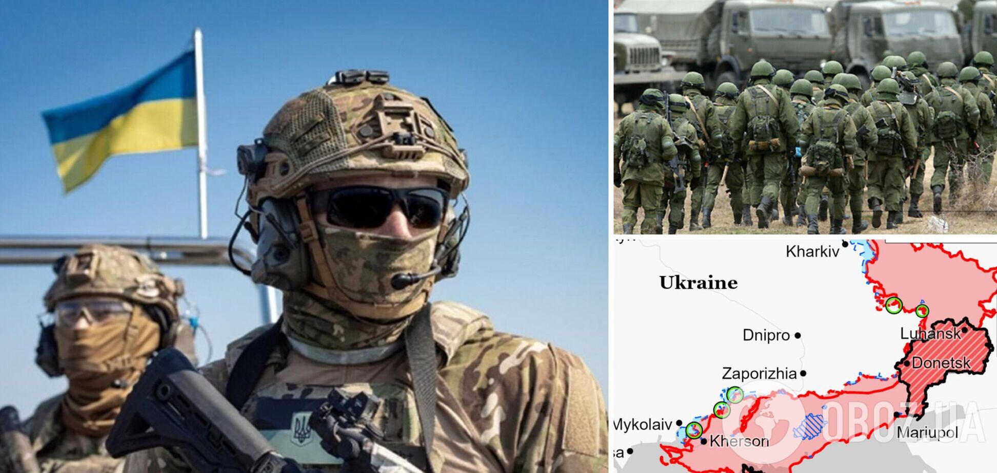 ВСУ отразили штурм оккупантов на трех направлениях