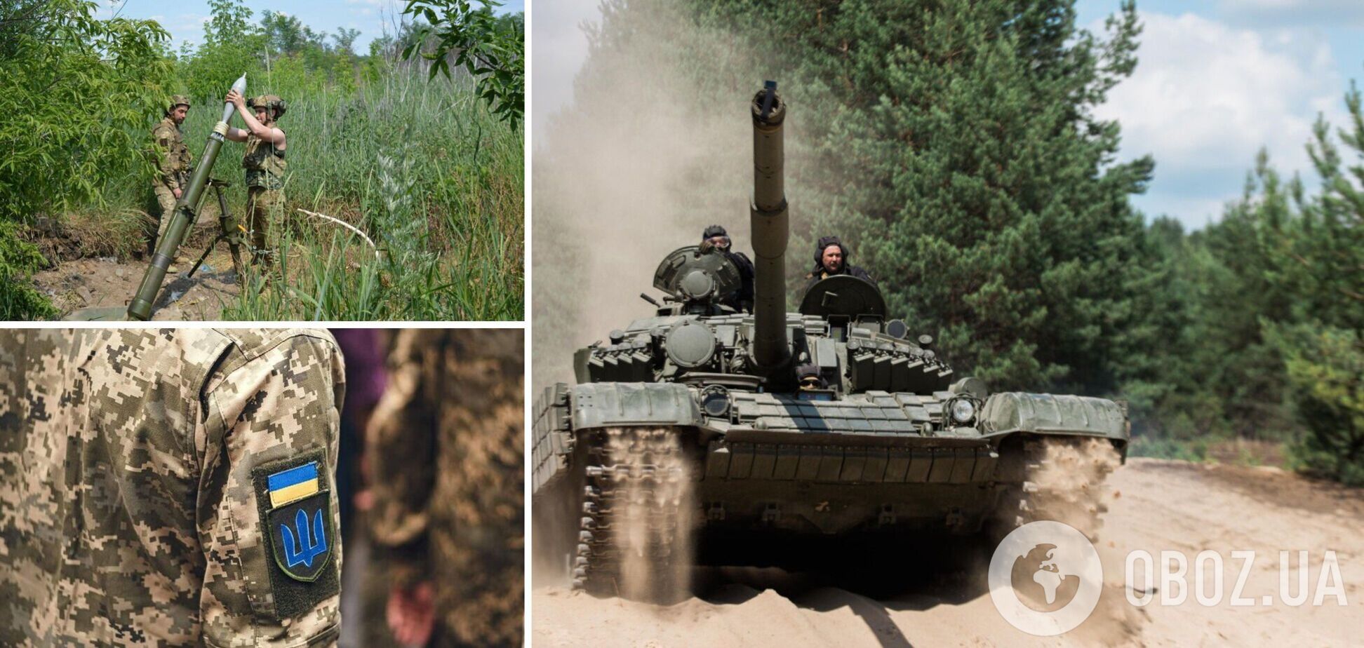 ВСУ отразили атаки врага на Харьковщине и Донетчине