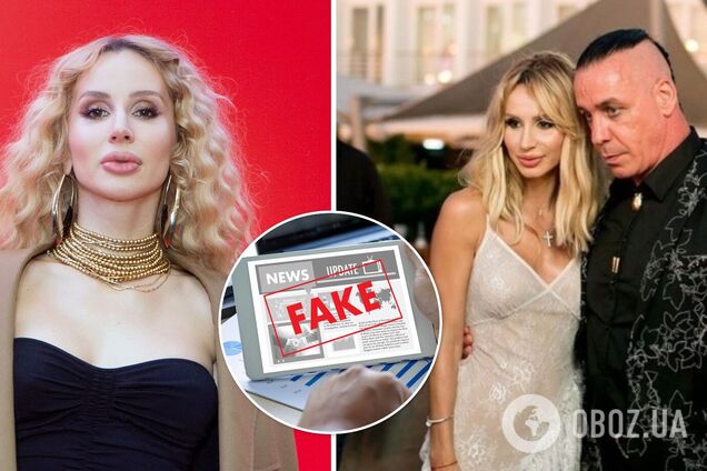 В России заявили, что Лобода платила Линдеманну 150 тысяч долларов за роман: певица отреагировала