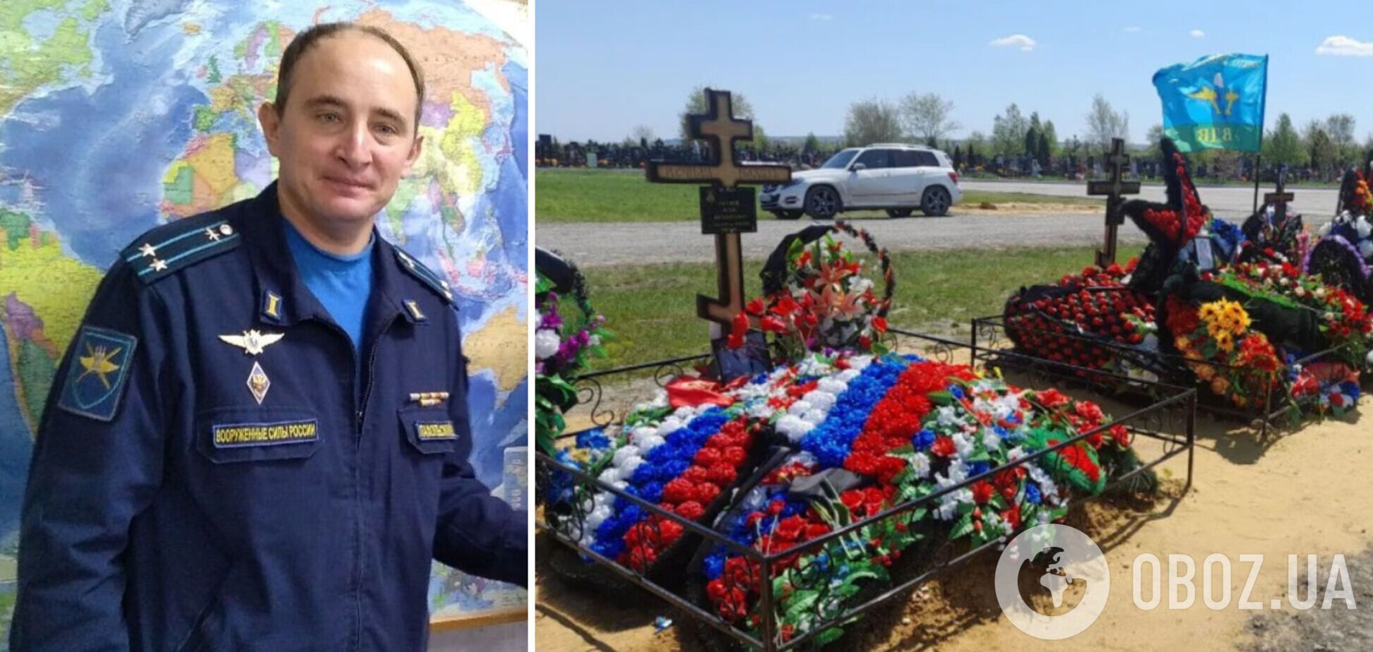 В Україні ліквідували заступника командира вертолітного полку РФ. Фото