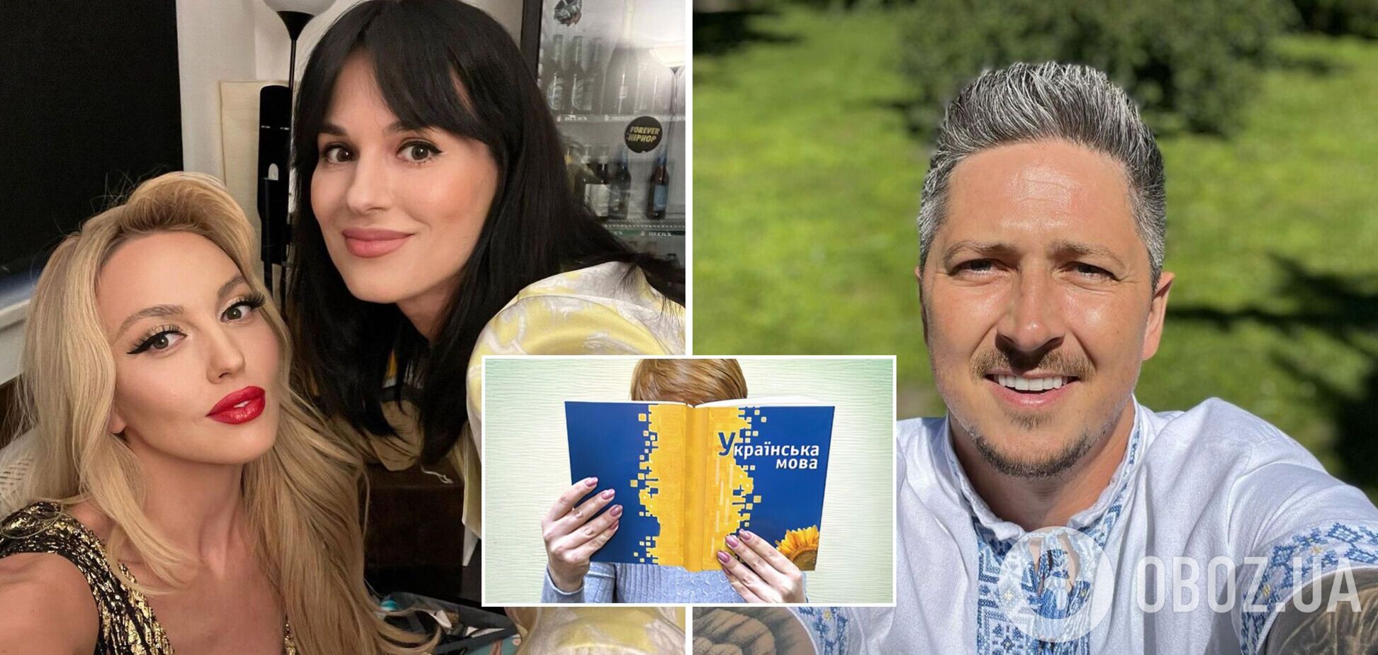 Педан резко обратился к Поляковой и Ефросининой: английский вы выучить можете, а украинский – нет?