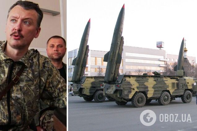 Террорист Гиркин намекнул, по каким целям могли бы ударить ВСУ