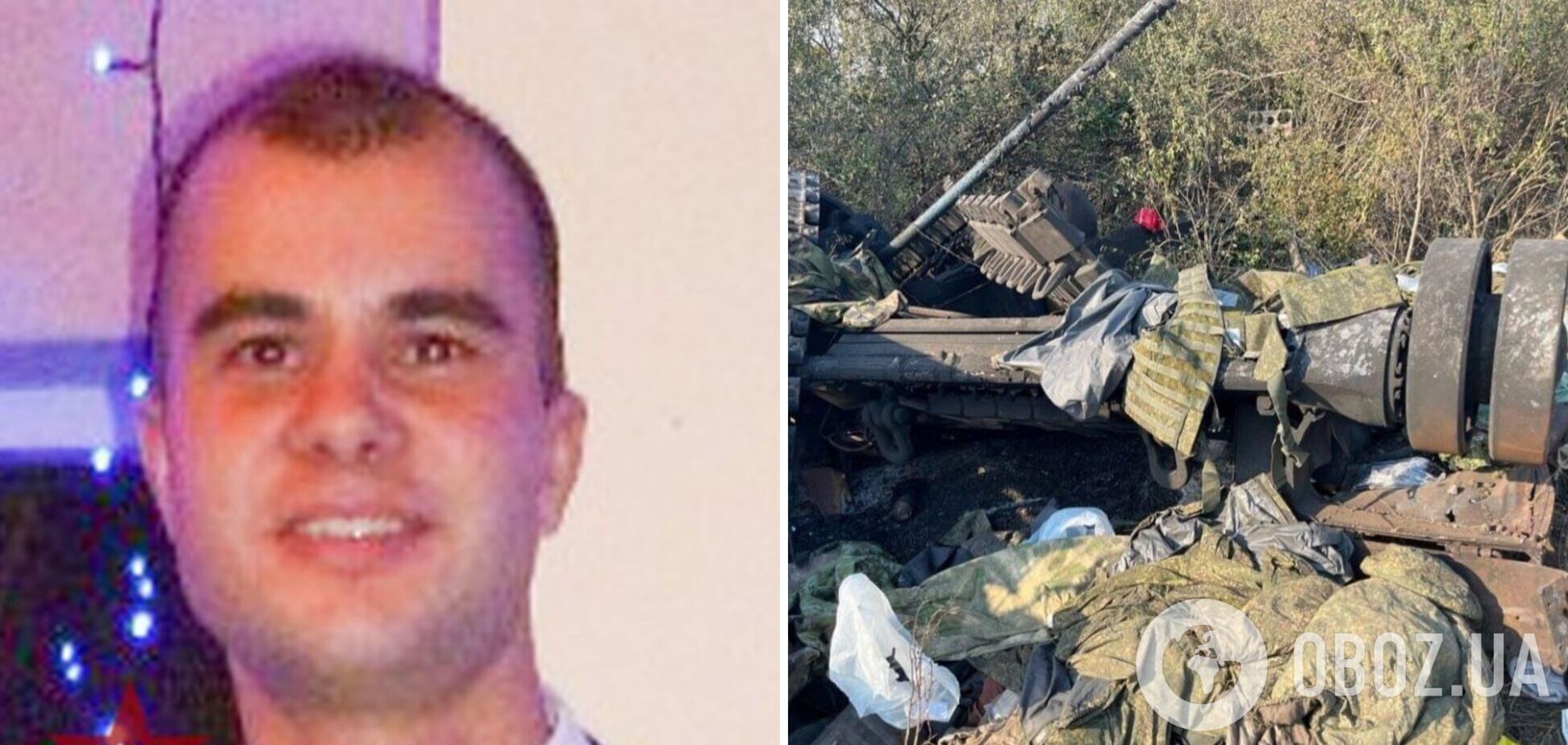 Майора Олега Ляміна ліквідовано