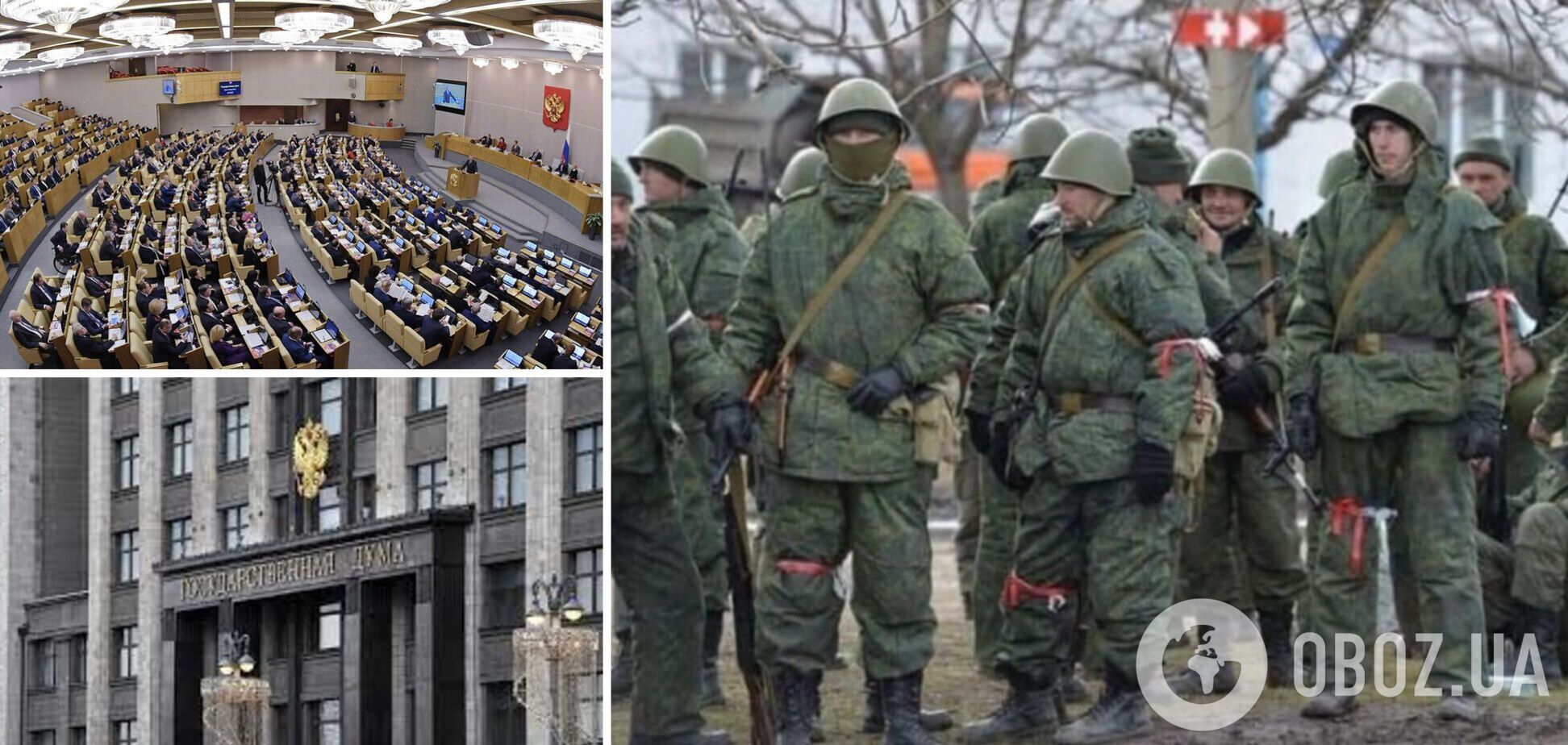 У ГУР розповіли, за якої умови Путін може оголосити загальну мобілізацію в Росії