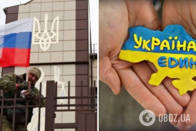 РФ готовит незаконные 'референдумы' в Украине