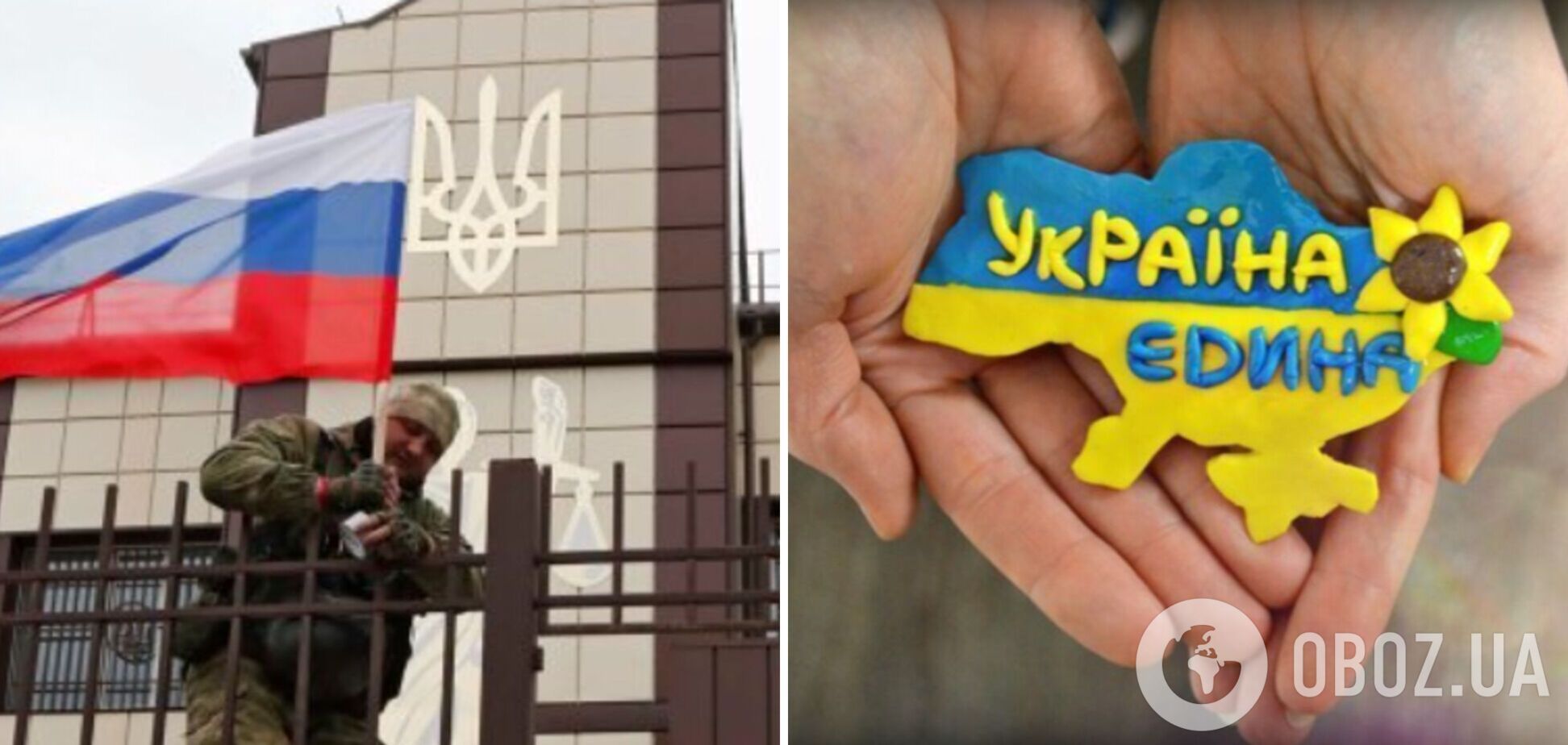 РФ готує незаконні 'референдуми' в Україні
