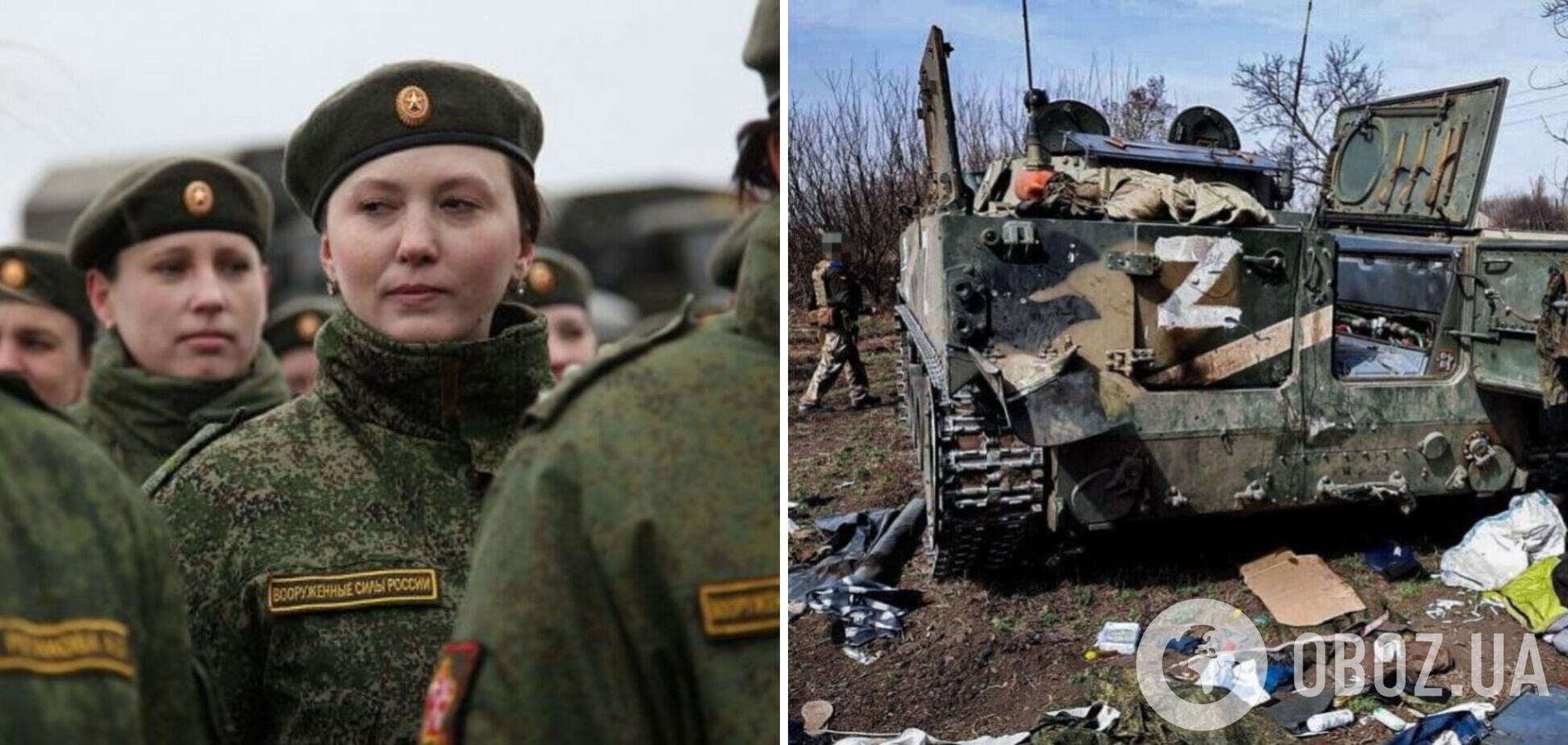 У Росії заявили про загибель у війні проти України першої російської військовослужбовиці