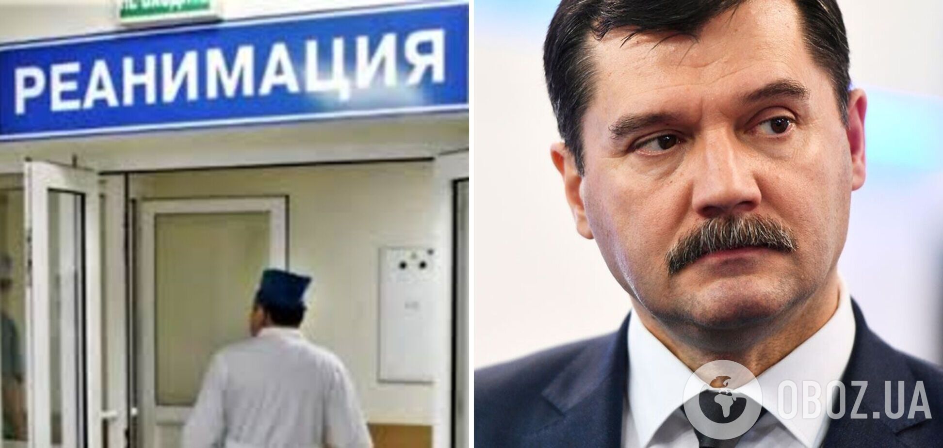 Глава 'Росавиации' попал в реанимацию со 'странными' травмами: СМИ узнали детали