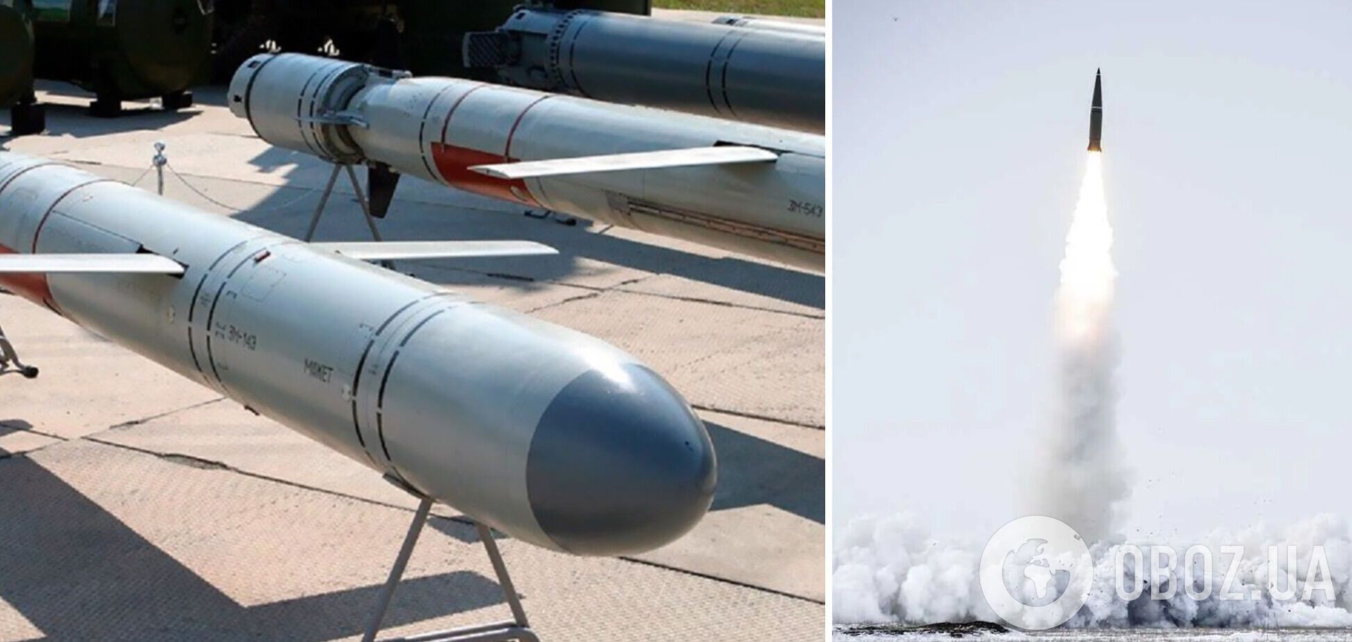 РФ застосувала в Україні всі види ракетної зброї, які має на озброєнні – Командування Повітряних сил