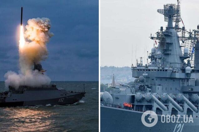 Группировка РФ в Черном море готова ударить 24 'Калибрама' - ОК 'Юг'