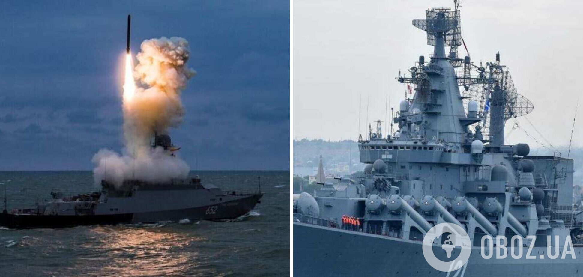 Группировка РФ в Черном море готова ударить 24 'Калибрама' - ОК 'Юг'