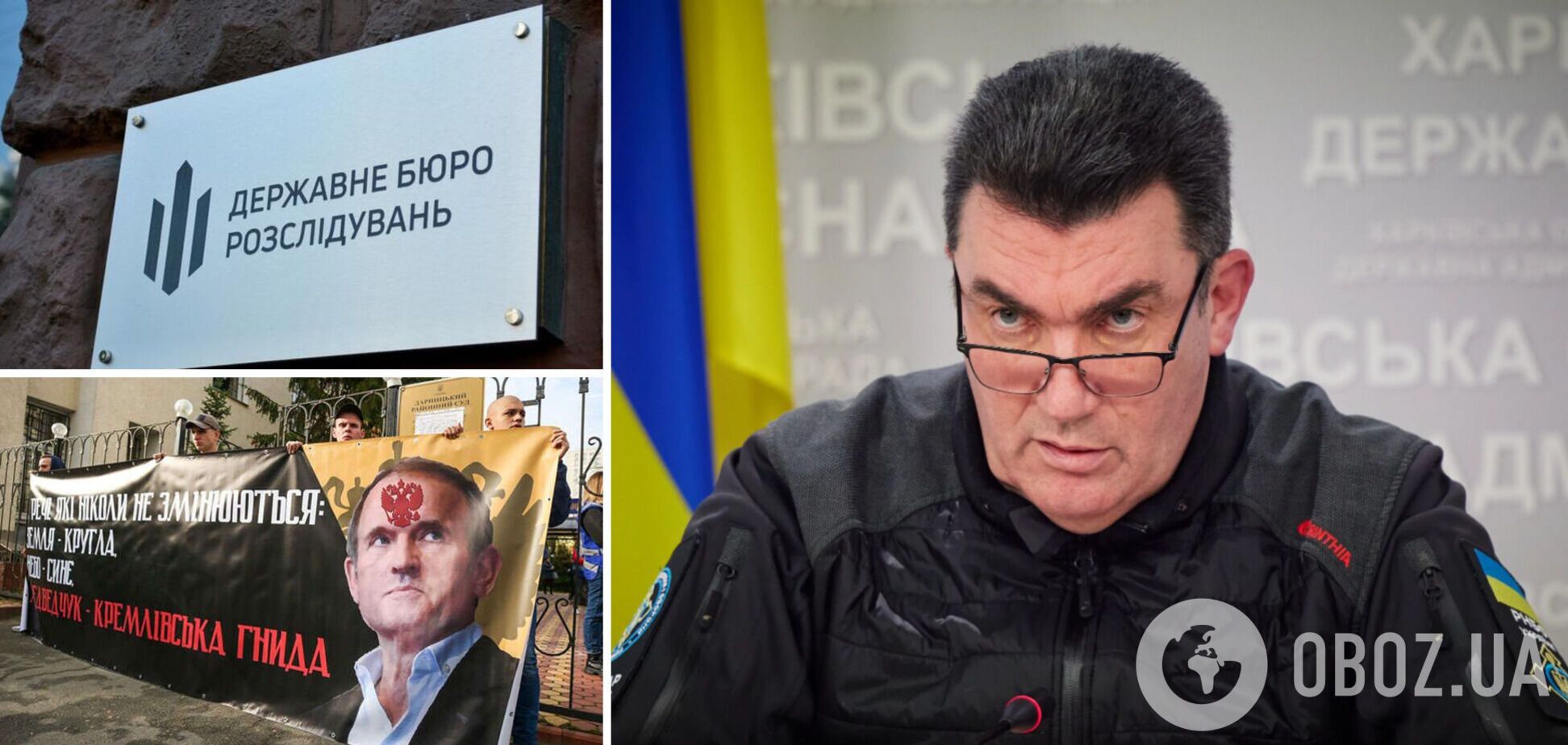 Данилов: если информация об уничтожении документов ГБР подтвердится, наказание будет неотвратимым