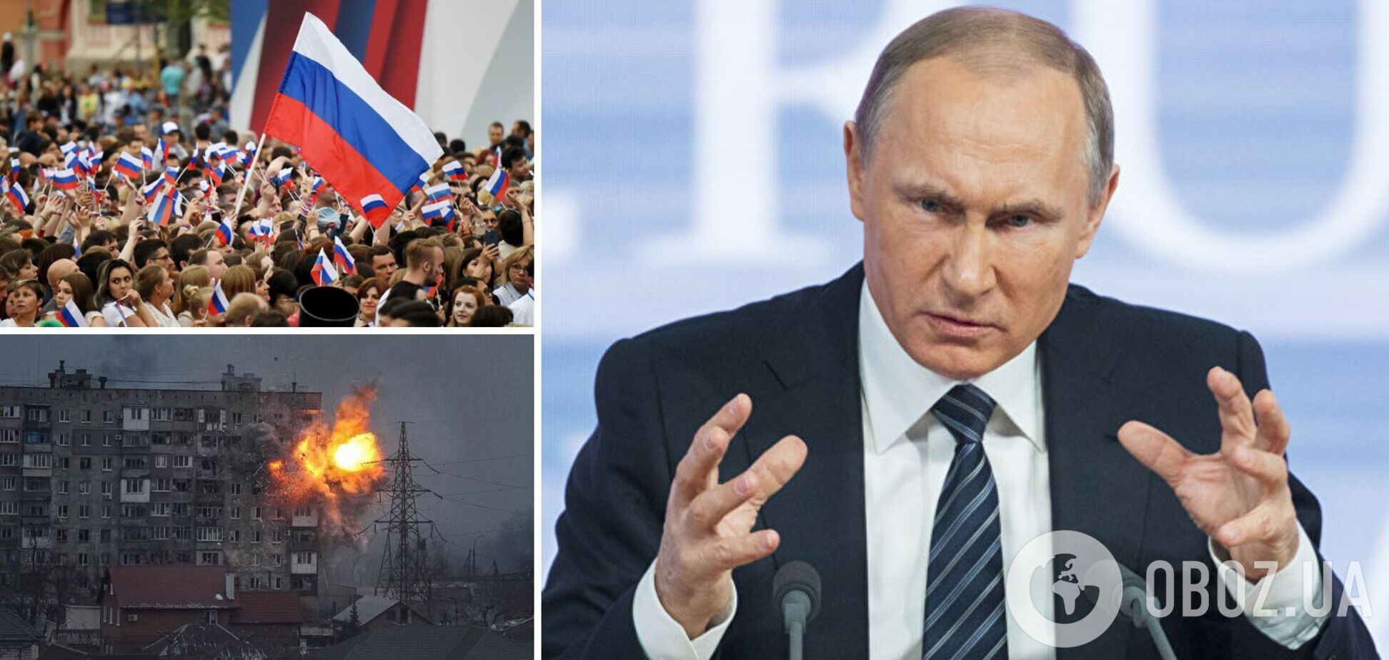 'Стали інструментом війни': як соціологи допомагають Путіну і чому проти них теж треба ввести санкції  