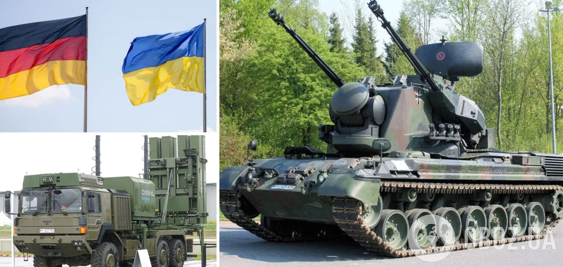 Германия опубликовала полный список военной помощи для Украины