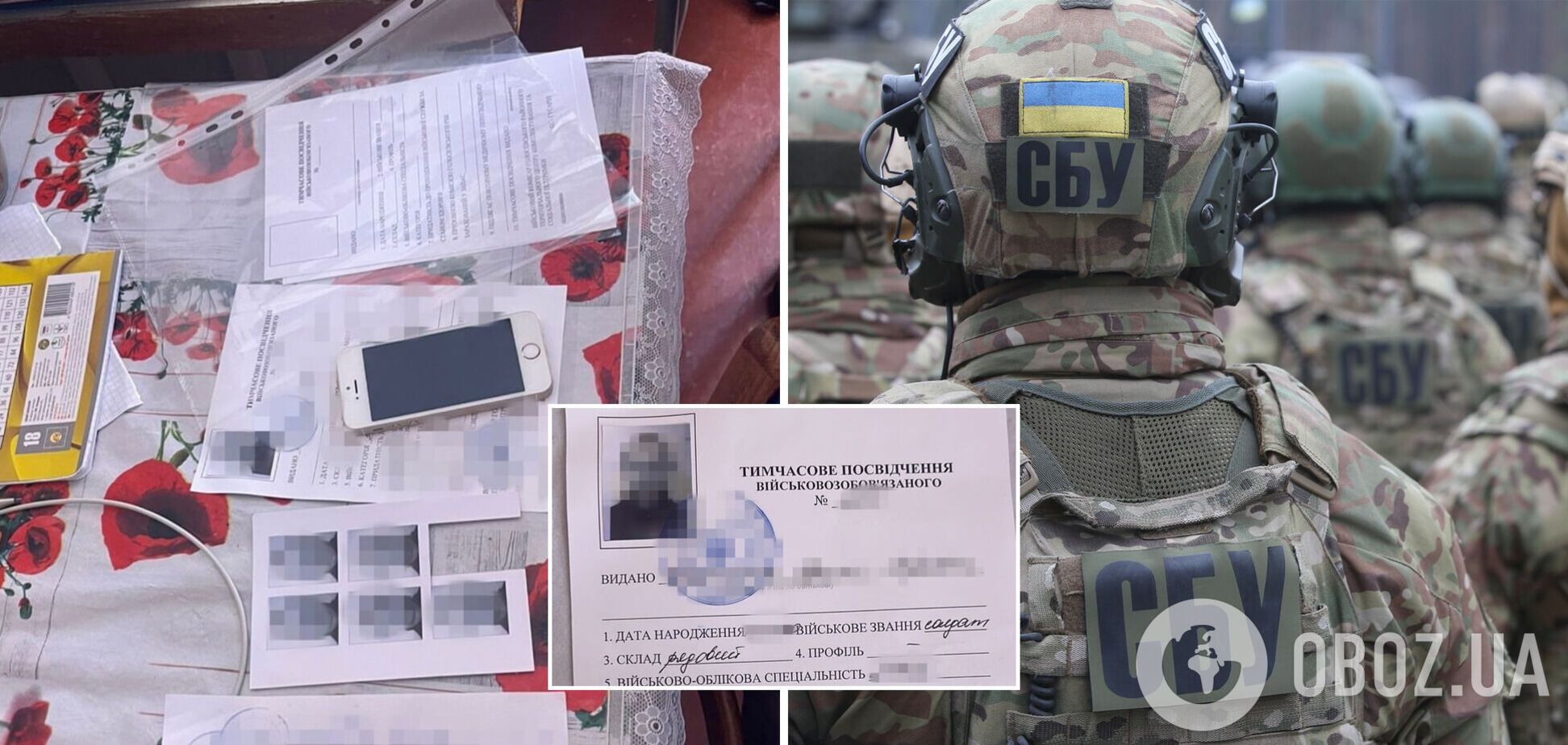 Фальшивки коштували від 800 до 2 тис. доларів США