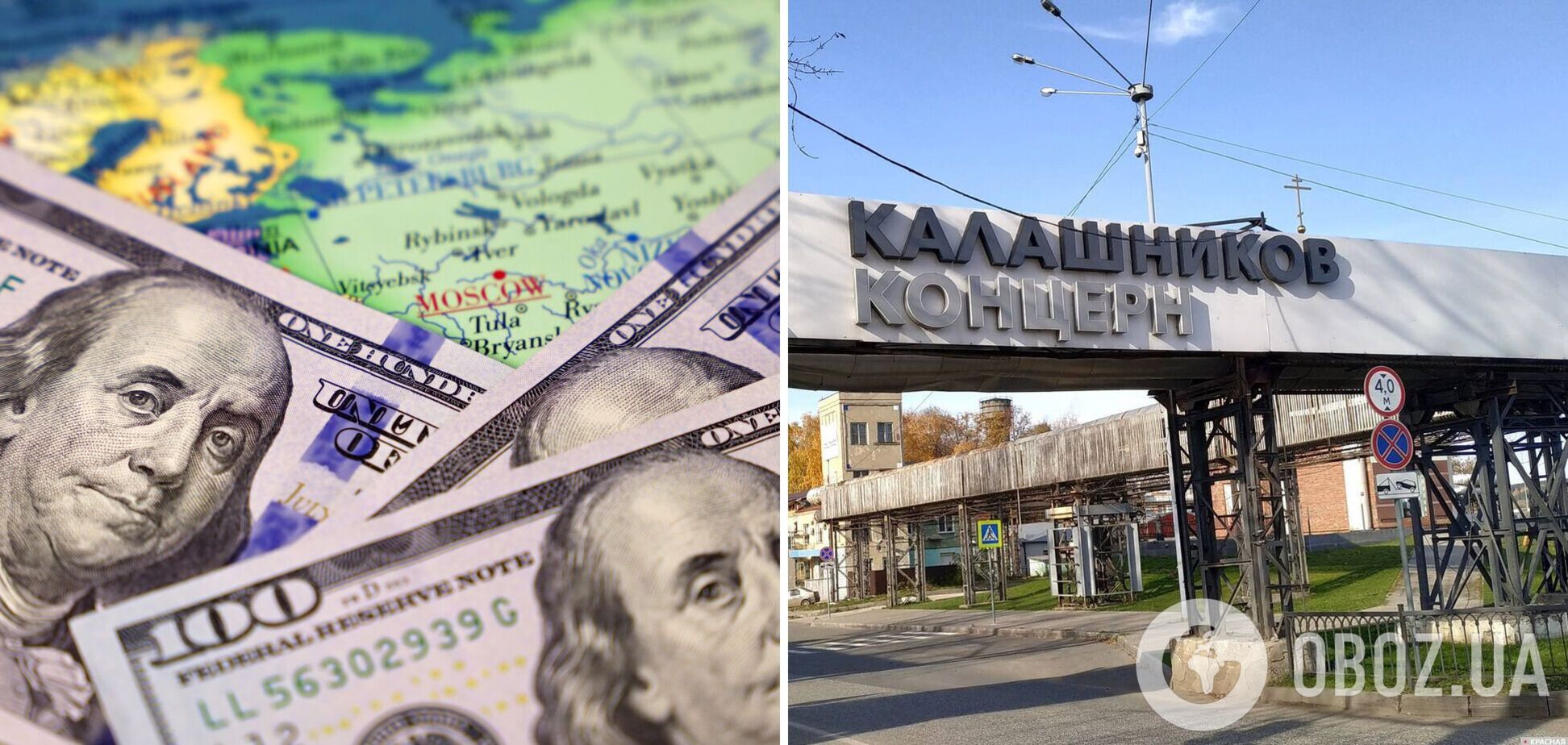 'Калашников' обходит санкции