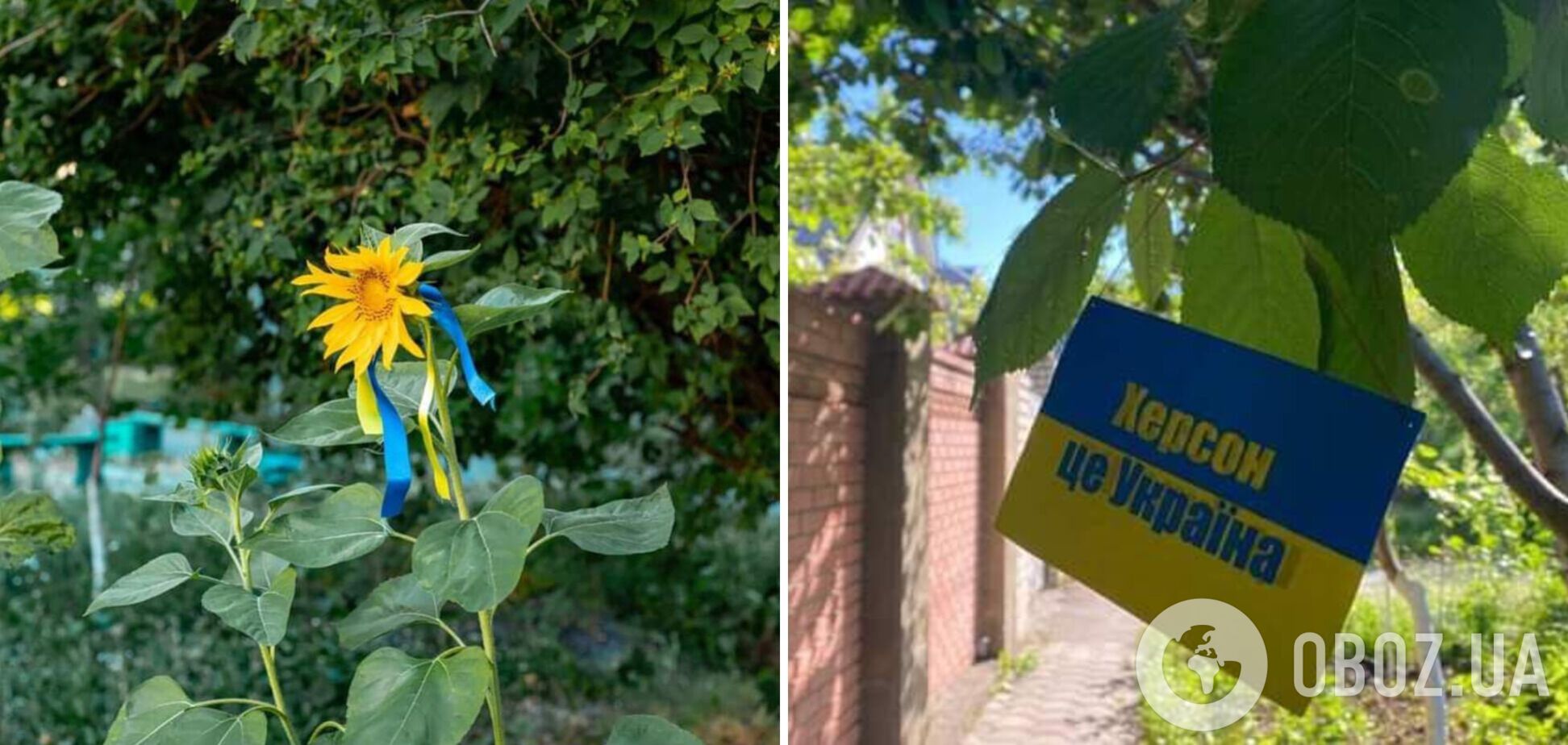 Партизаны напомнили оккупантам, что Херсон и Херсон – это Украина