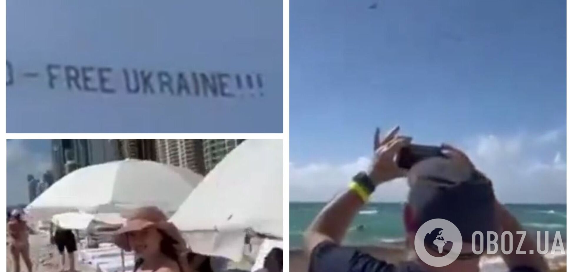У Маямі родина росіян раділа відпочинку, але літак у небі їм нагадав, що думає світ про Путіна. Відео