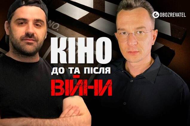 Украинский фильм стоит 2 млн долларов, – Любомир Левицкий