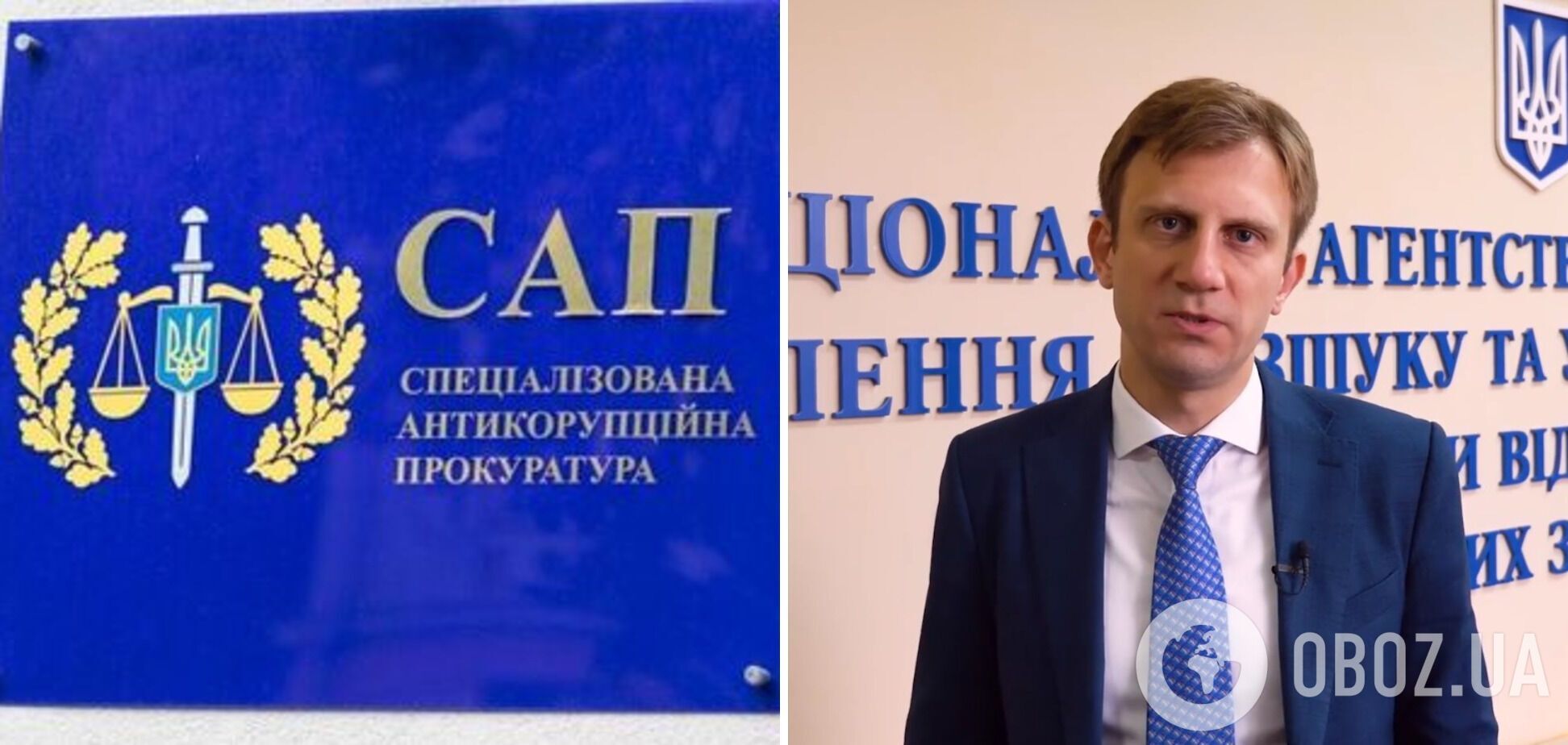 Ексочільнику АРМА повідомили про підозру