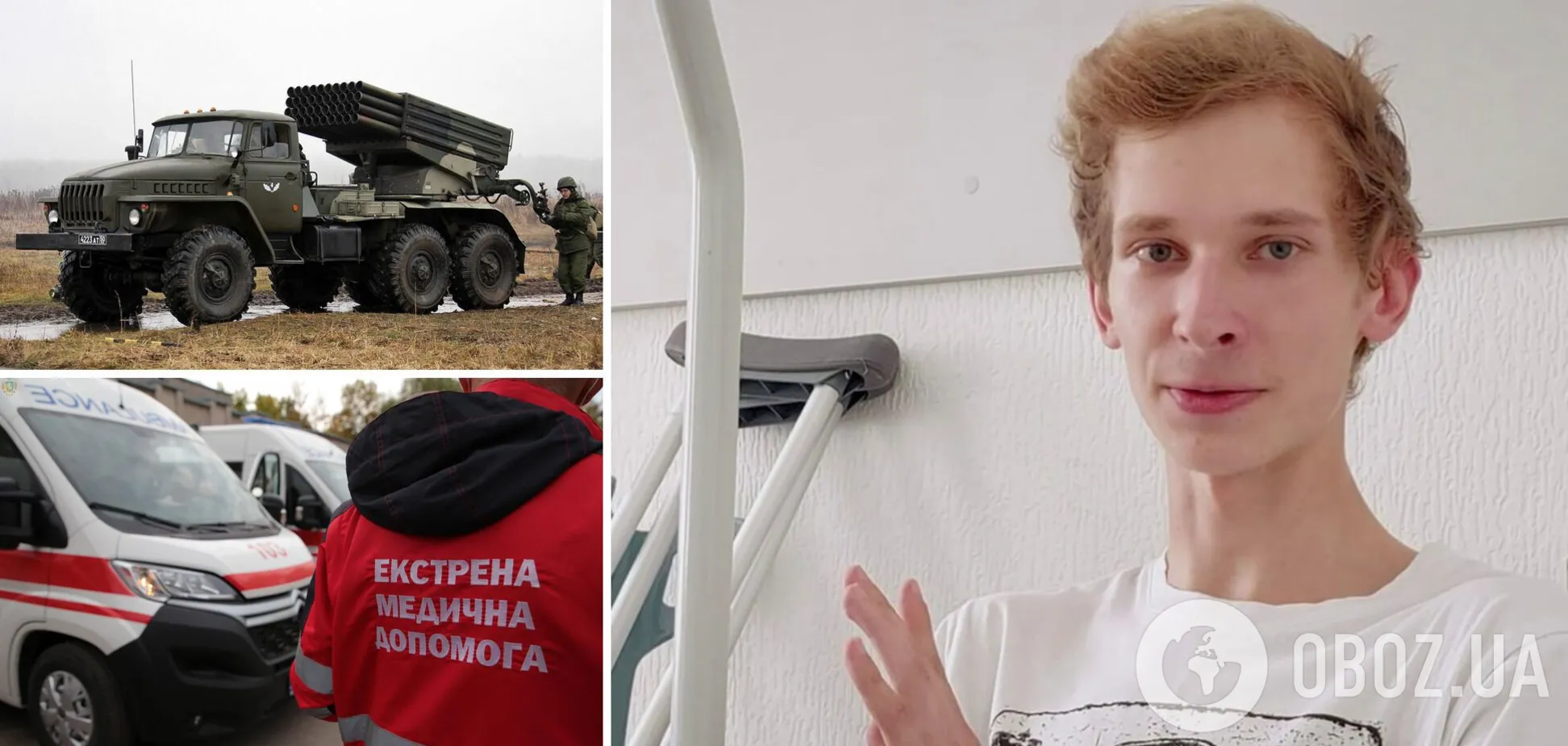 Даниэль Дзюба