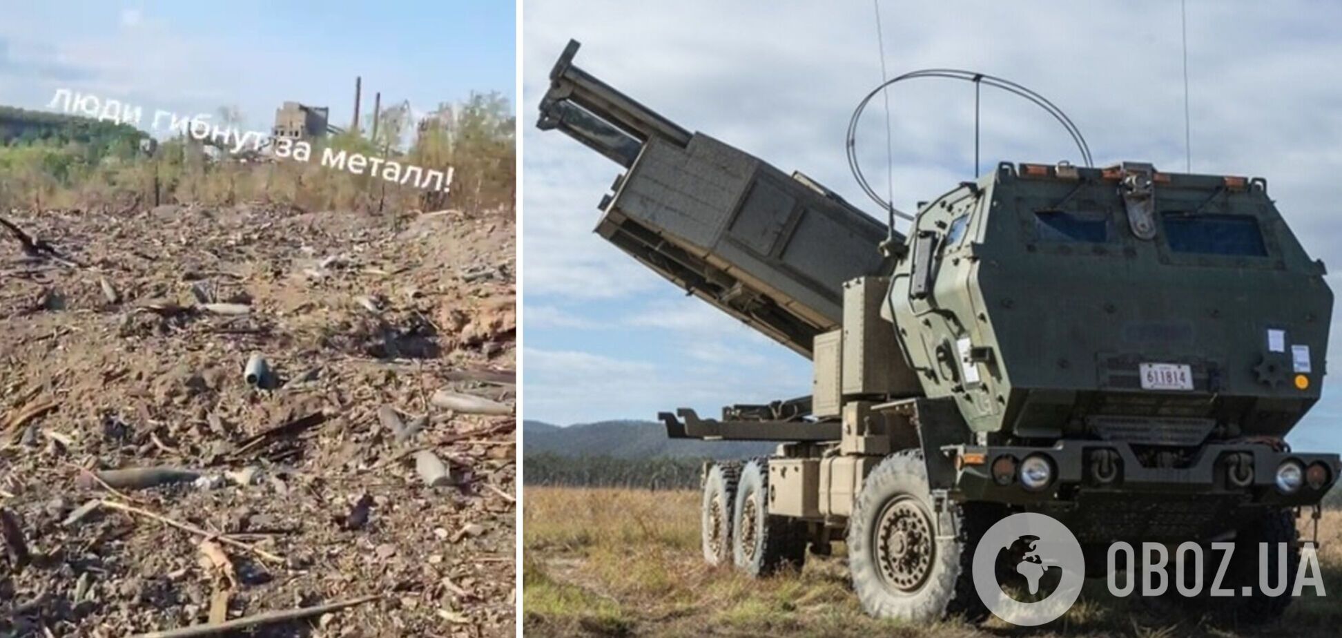 Працюють HIMARS: у мережі показали, що залишається від складів окупантів із 'селітрою' в Україні. Відео