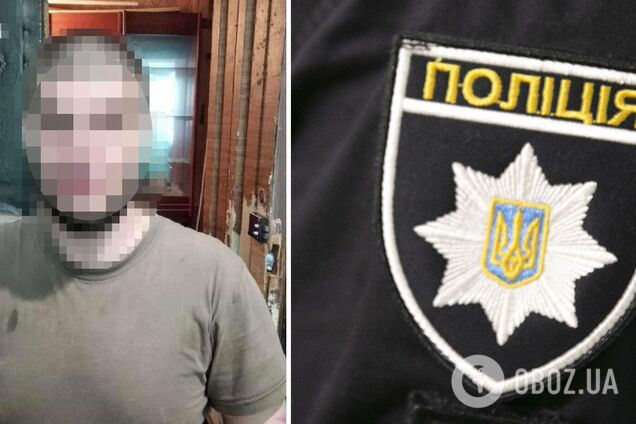 Злоумышленника нашли и задержали