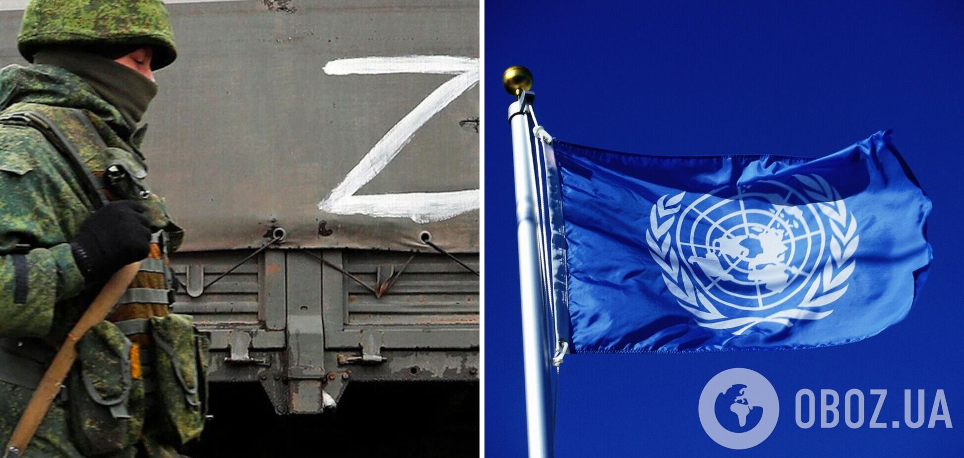 ООН создаст команду для расследования использования РФ сексуального насилия как оружия войны, – Венедиктова